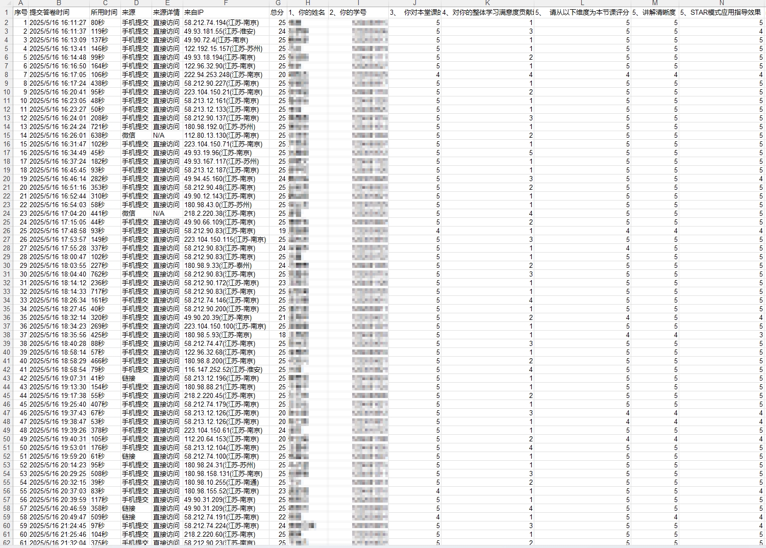 Excel